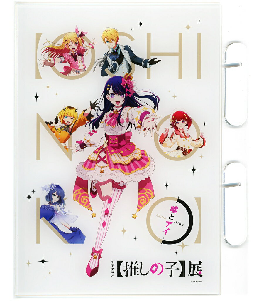 主視覺圖壓剋力展板Exhibition ver."【推之子】展謊言與i in PARCO