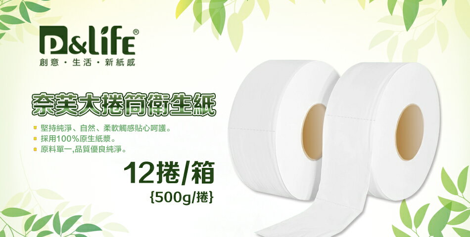 欣達紙業 - 限時優惠好康折扣