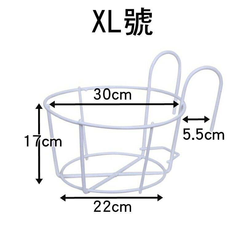 【珍愛頌】N101 陽台花架 陽台架 圓型 浸塑花架 掛架 種花 種菜 盆栽 花園 窗台 鋁門窗 花架 鐵窗 欄杆懸掛 8
