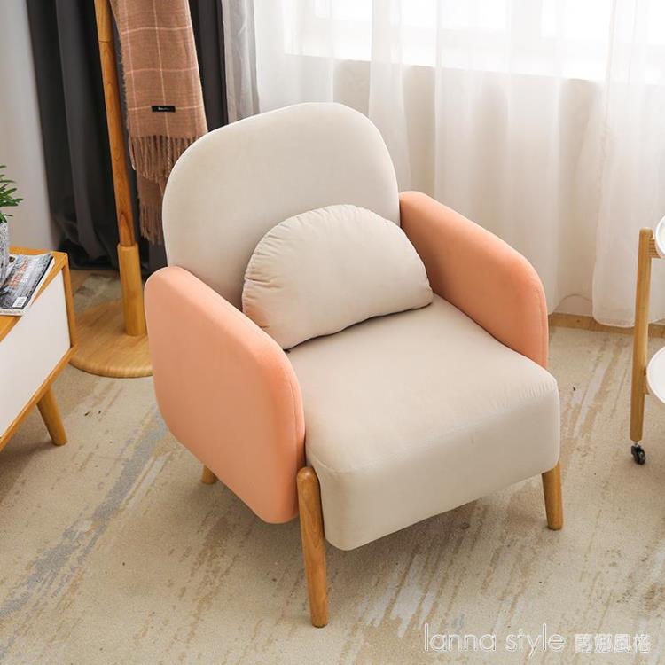 北歐懶人沙發陽台休閒椅小戶型現代簡約單人小沙發椅臥室客廳椅子 中秋節特惠