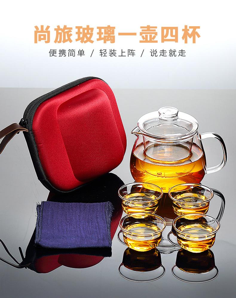 玻璃旅行功夫茶具套裝便攜包戶外車載隨身一壺四杯快客泡茶杯