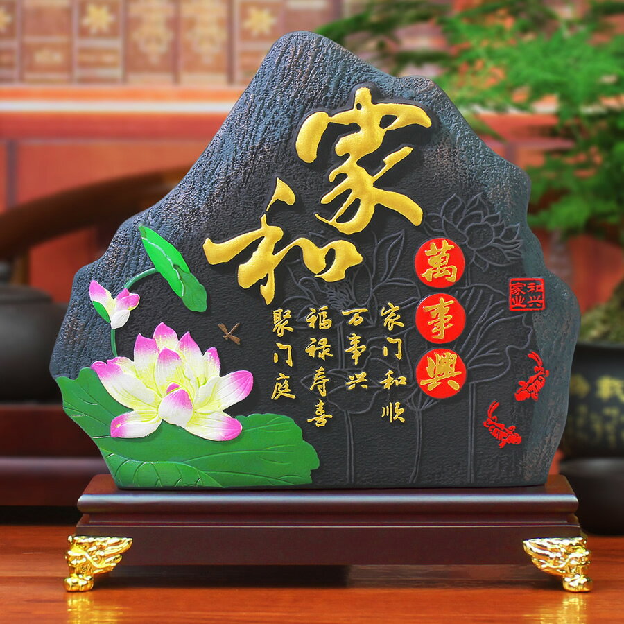 家和萬事興炭雕工藝品客廳玄關家居裝飾品酒櫃電視櫃博古架擺件