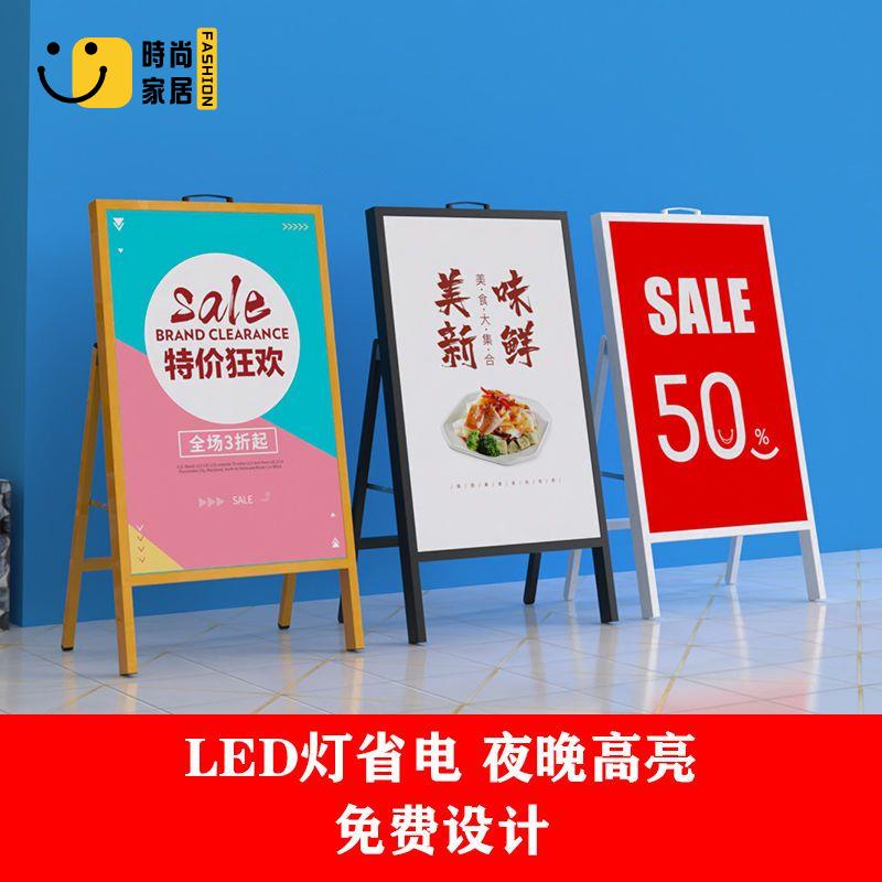 【展示牌】 展架 廣告牌 海報架 餐飲招聘海報架 LED燈箱 廣告牌 發光夜市地攤落地海報架 廣告燈箱特惠/全館優惠 全館折扣 可開發票 免運s5415