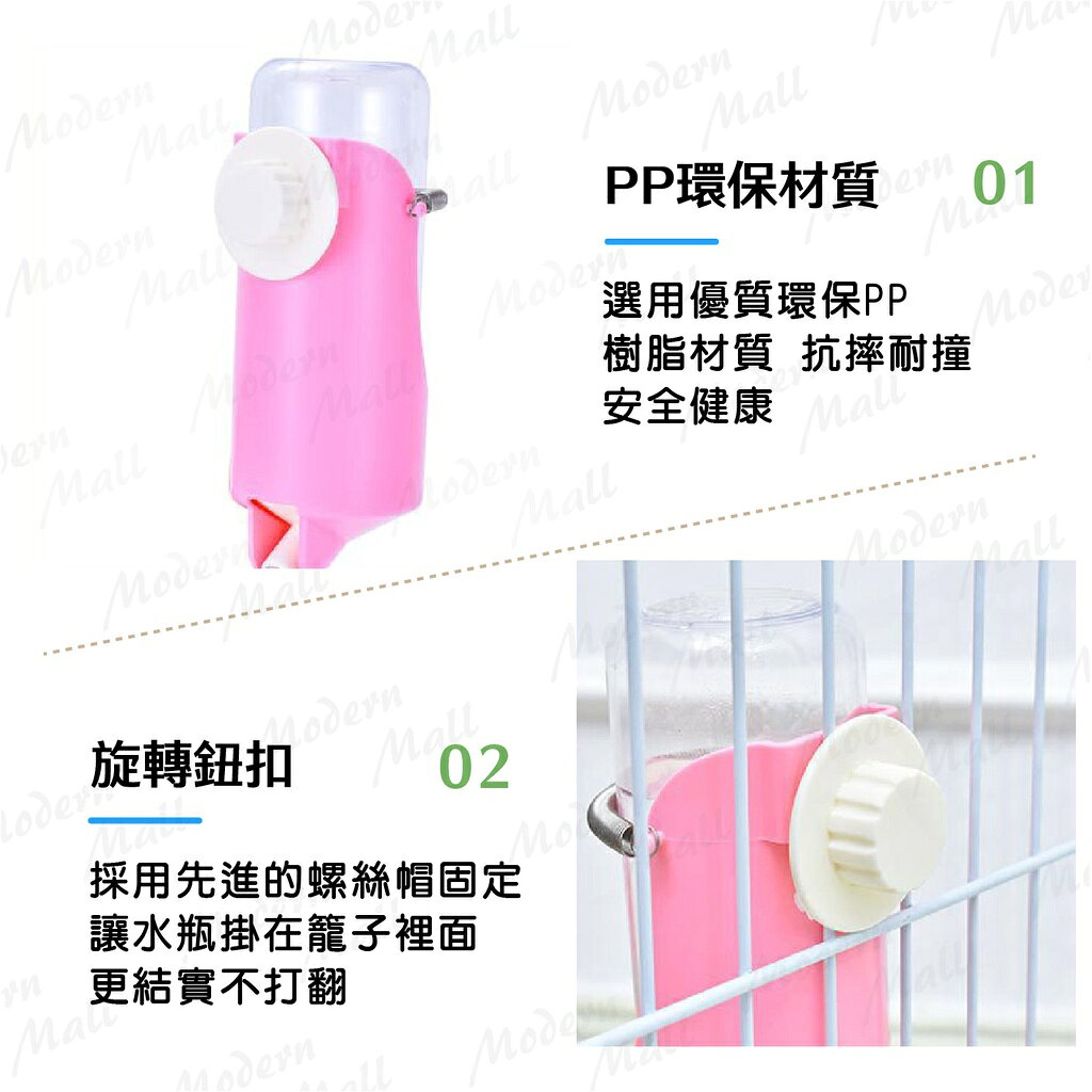 寵物滾珠飲水瓶【小寵專用💎免運出貨】寵物飲水器 寵物喝水器 自動飲水器 寵物給水器 掛式飲水器 6