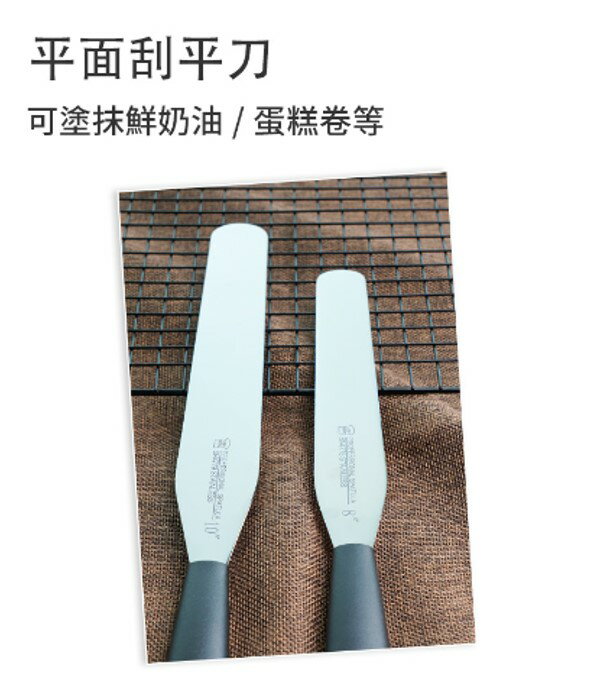 【三能】-8"刮平刀-黑色塑膠柄-【良鎂咖啡精品館】 4