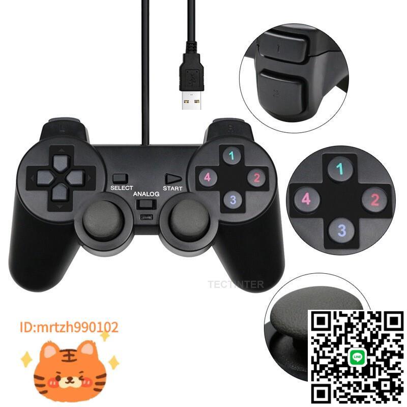 筆記本遊戲手柄PC臺式電腦有線USB搖桿雙人FC紅白機經典懷舊街機-淘淘屋