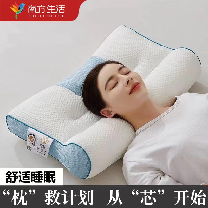 【臺灣公司 可開發票】南方生活深度睡眠牽引枕頭成人護頸椎枕助睡眠單人家用枕芯一對裝