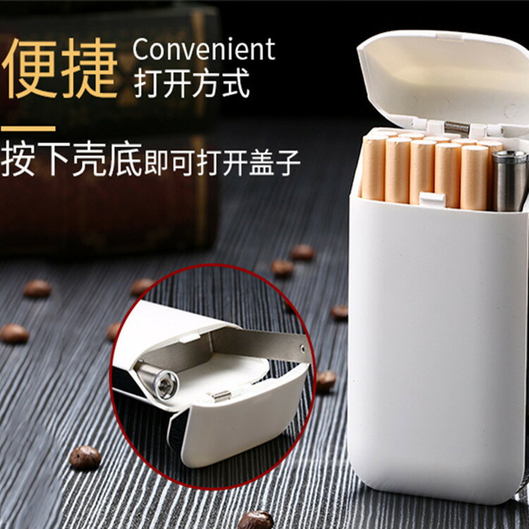 606多功能20隻裝充電打火機菸盒 粗菸細菸兩創意金屬菸盒