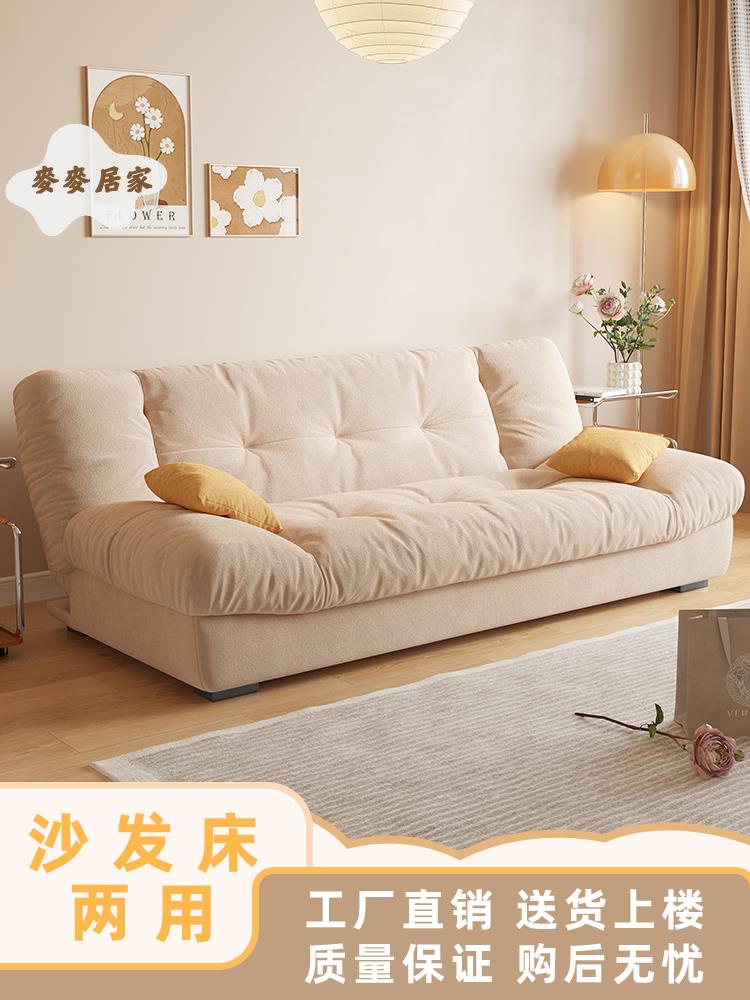雲朵 沙發床 網紅款可折疊兩用 沙發 客廳小戶型多功能折疊床2024新款[DD0427004]