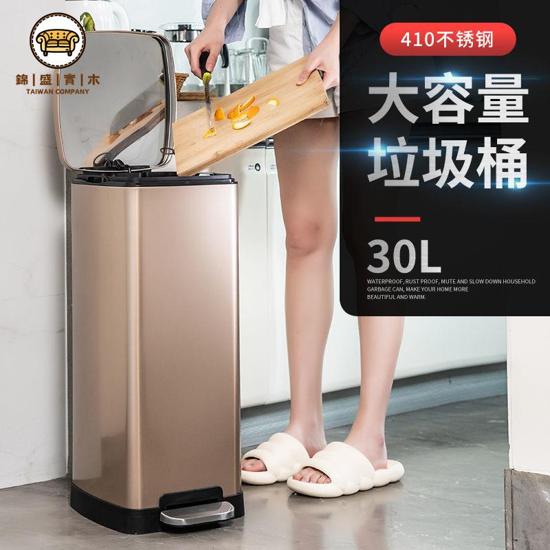 【熱銷爆款】不鏽鋼垃圾桶 大容量設計 廚房浴室通用 靜音耐用款家用廚房垃圾桶 腳踏式30L不銹鋼垃圾桶 大號商用室內垃圾桶 辦公室大容量翻蓋50L垃圾桶免運 工廠直銷 開立發票j227
