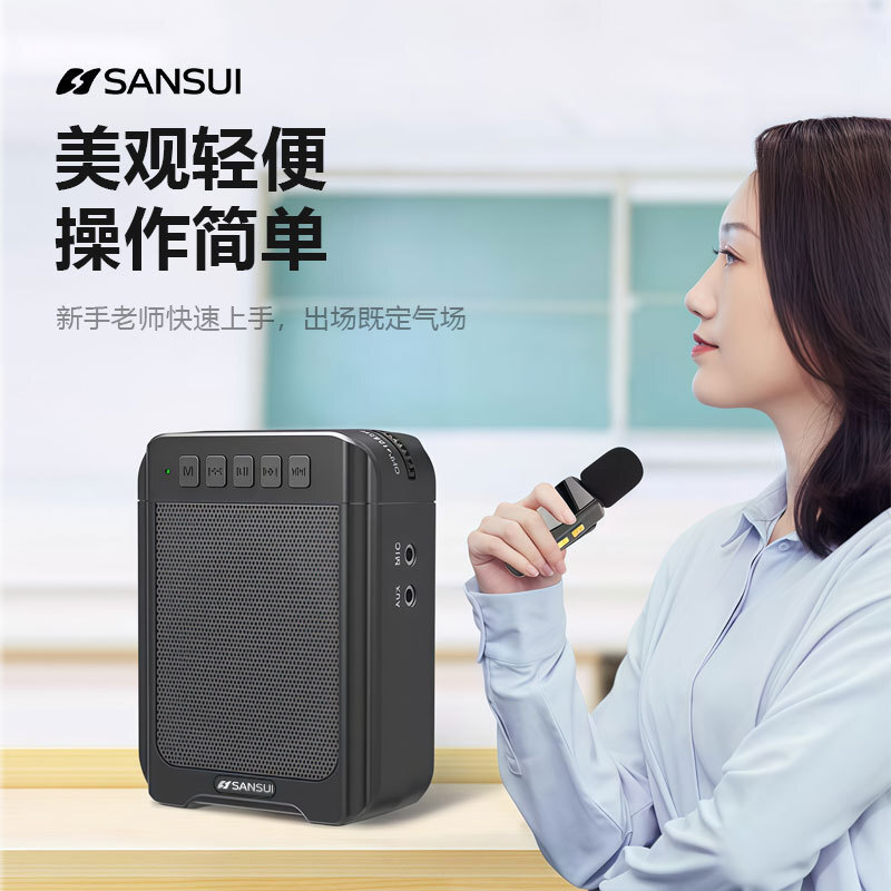 山水世紀K153無線教師上課寶小蜜蜂擴音器導遊促銷大音量領夾無線【宜家良品百貨】
