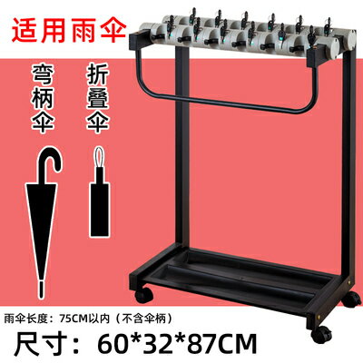 雨傘架 雨傘架帶鎖雨傘機收納架桶定製logo廣告12頭1824頭銀行賓館『XY3561』