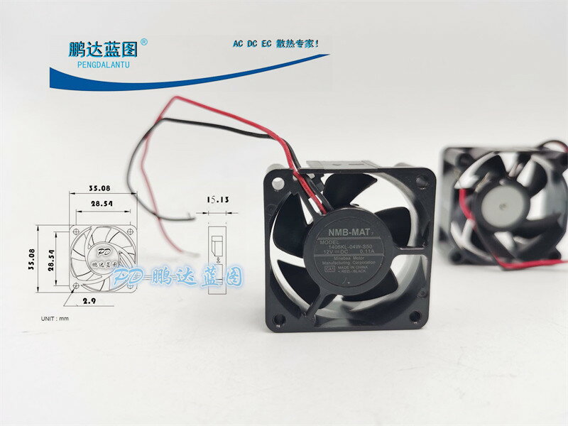 NMB 1406KL-04W-S50 12V 3515 3.5CM 3釐米 機箱 微型散熱風扇