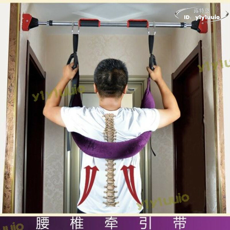 槓牽引腰椎吊帶 腰椎牽引帶 護腰脊柱拉伸家用腰部懸掛帶拉伸器