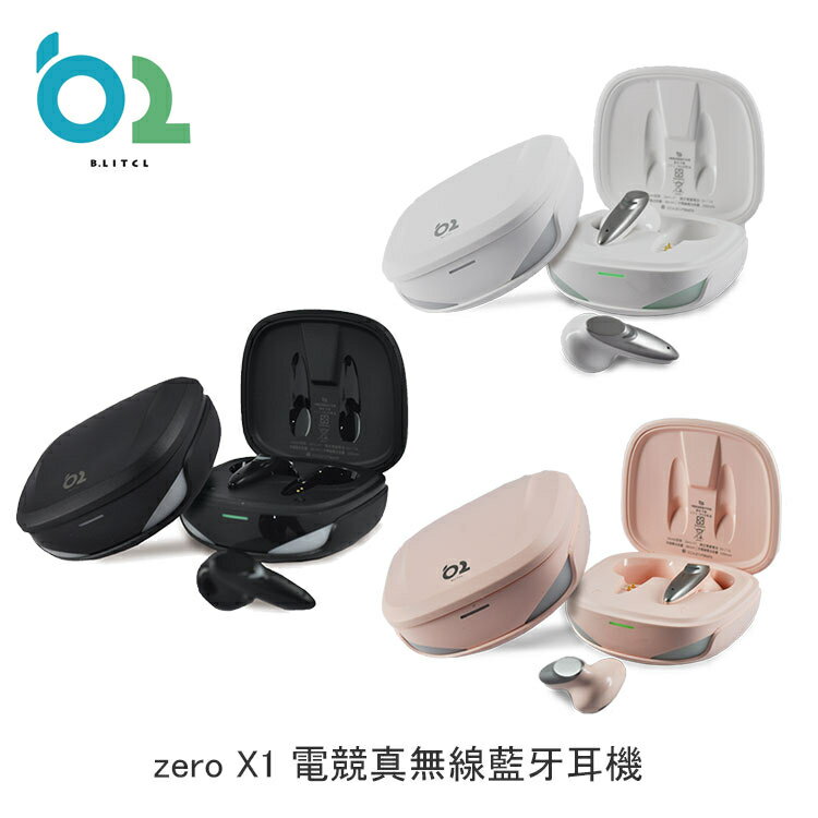 台灣品牌 Zero-X1 電競遊戲 藍牙5.2真無線耳機 超低延遲+超低功耗