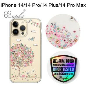 【apbs】輕薄軍規防摔水晶彩鑽手機殼 [相愛] iPhone 14 / 14 Pro / 14 Plus / 14 Pro Max