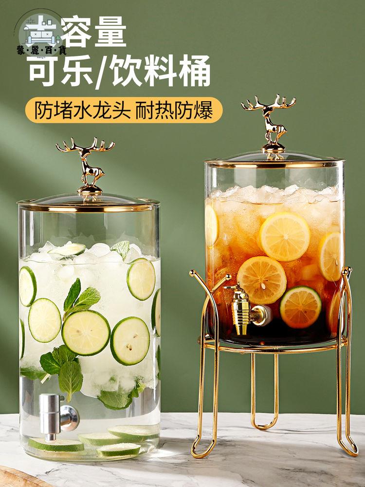 免運 冷水桶 泡酒瓶 玻璃瓶 玻璃罐 涼水壺 網紅可樂桶自助飲料桶帶龍頭玻璃罐啤酒桶水果茶果汁鼎調酒泡酒瓶特惠/工廠現貨 店長推薦 全館折扣 售後保障 m5322