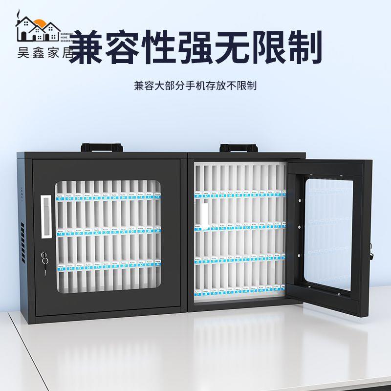 工廠直銷 免運 手機保管箱 鋼鐵員工學校保管手機櫃餐廳部隊會議手機存放收納盒箱工廠直銷 免運手機保管箱 手機存放箱 手機寄存櫃 手機管理箱 壁掛式保管箱