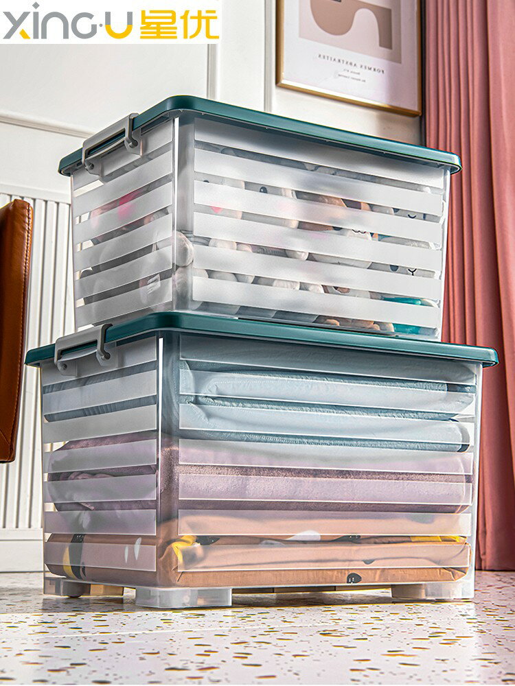 透明加厚特大號收納箱周轉箱子家用塑料衣服整理箱車載儲物箱