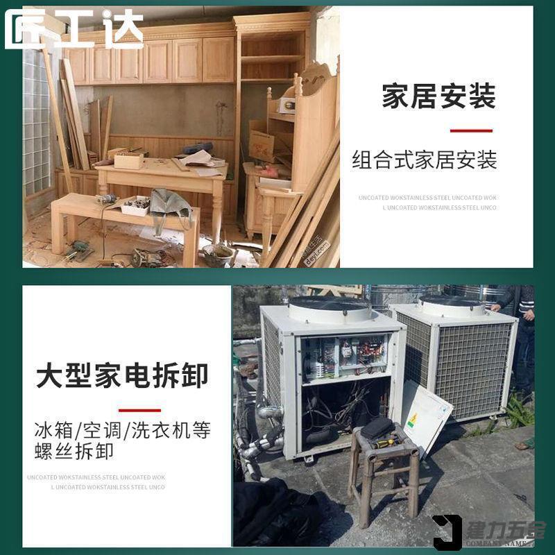 【新店鉅惠】限時下殺匠工達充電式電動螺絲刀無線可調扭力電批鋰電家裝維修便攜起子機-電動螺絲刀 2
