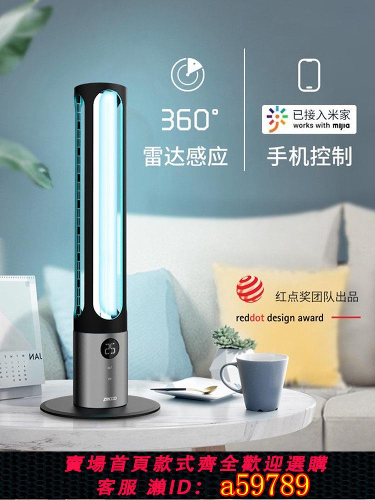 【臺灣公司 可打統編】飛利浦UVC紫外線殺菌燈家用臥室消毒燈房間寵物除蟎移動式滅菌燈