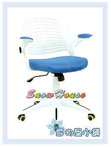 ╭☆雪之屋居家生活館☆╯AA196-05 CH-118辦公椅(藍/白)(氣壓傾仰)/餐椅/電腦椅/會客椅/櫃檯椅/休閒椅