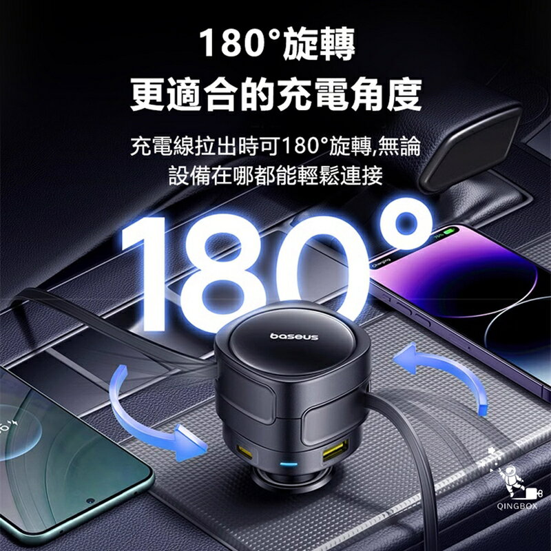 Baseus倍思 90W BSCCTXUC途享Max車載四口充電器 雙口+雙伸縮線C+L 或 C+C【APP享6%回饋】 5