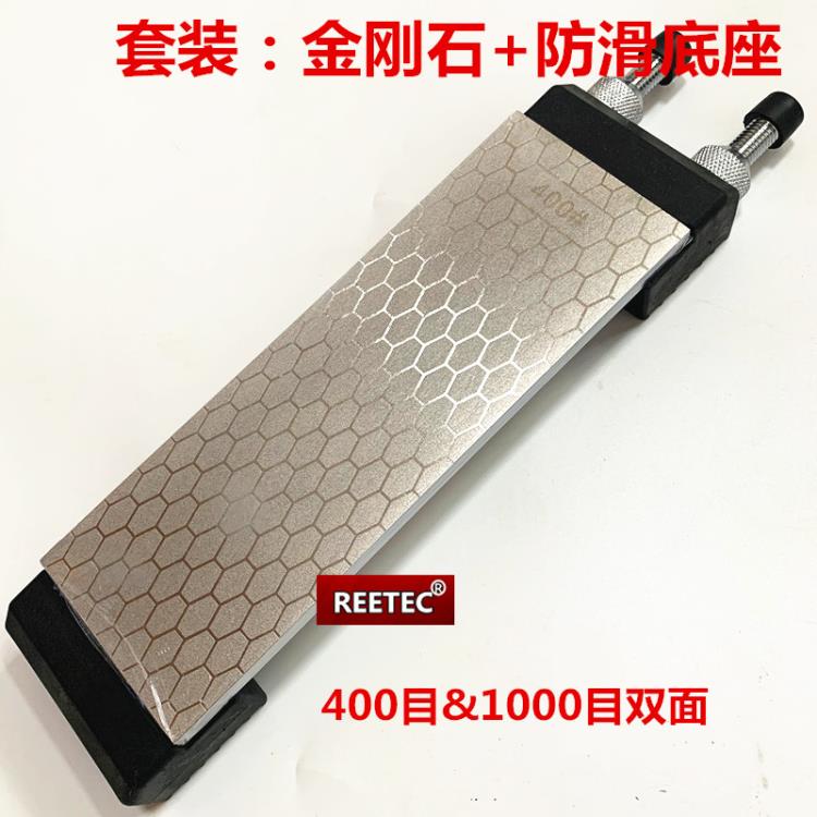 磨冰刀油石 金剛石磨刀石 防滑磨刀架 家用400目 1000目 雙面鉆石