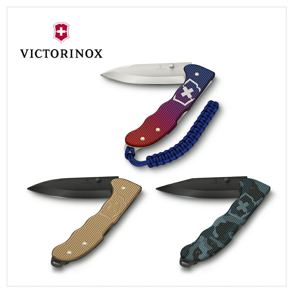 VICTORINOX 瑞士維氏 Evoke Alox 折疊式獵刀 136mm/4用 0.9415.D221/0.9415.DS249/0.9425.DS222 1