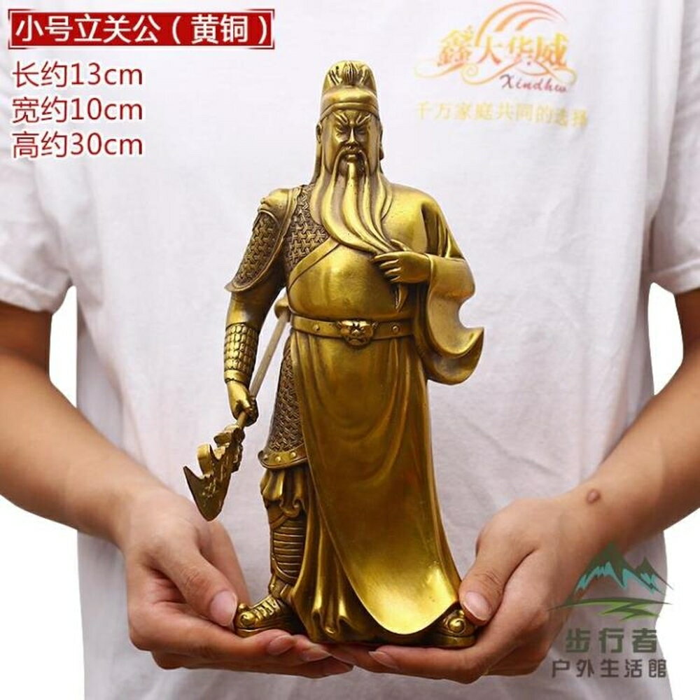 純銅招財關公財神銅像擺件佛像大刀關羽武財神風水工藝品
