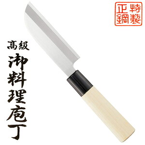 御料理庖丁刀子 - FindPrice 價格網 2026年3月 精選購物推薦