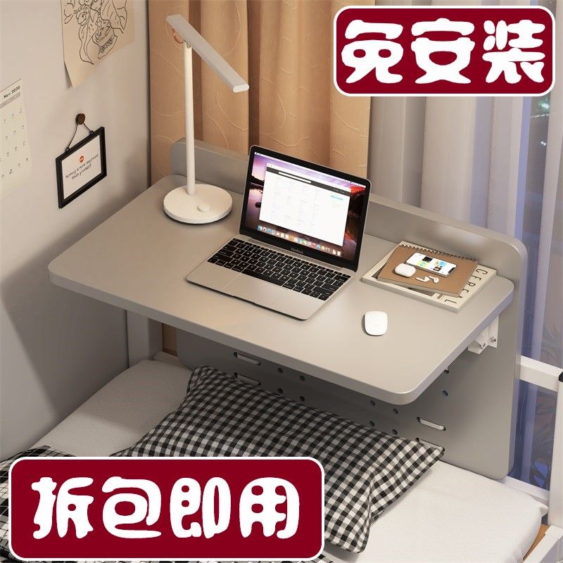 免安裝床上書桌筆記本電腦桌可折疊大學生寢室宿舍上鋪下鋪床上桌