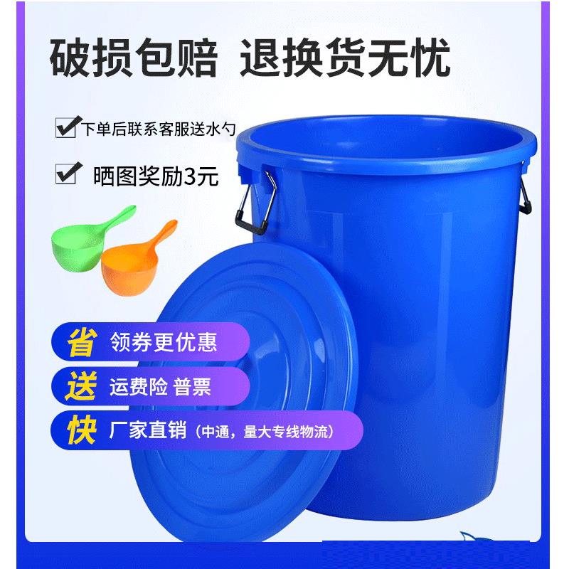 水桶家用儲水用大號帶蓋加厚塑料圓桶超大容量食品級釀酒發酵膠桶
