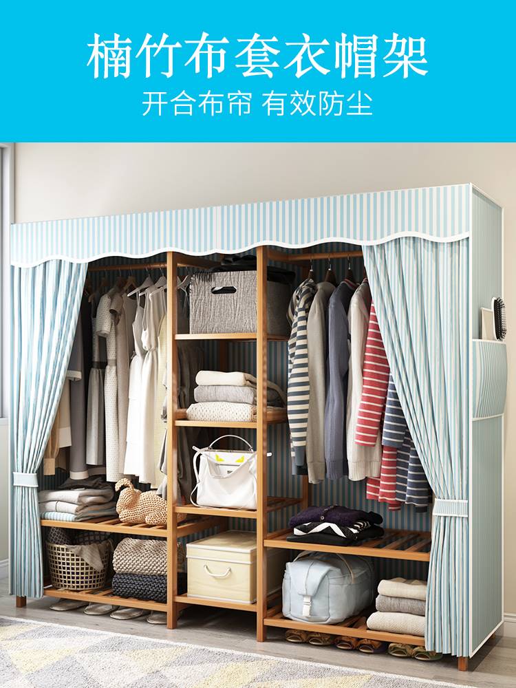 衣柜簡約現代經濟型組裝簡易布出租房用實木家用臥室女生大衣櫥