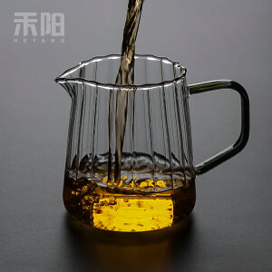 禾陽 耐高溫玻璃公道杯加厚倒茶器家用大容量語山公杯茶海分茶器
