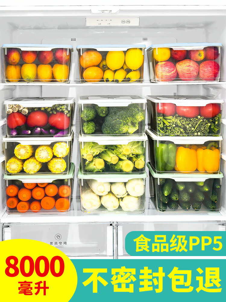 樂扣樂扣大容量冰箱收納盒食品級專用保鮮盒冷凍蔬菜雞蛋廚房整理