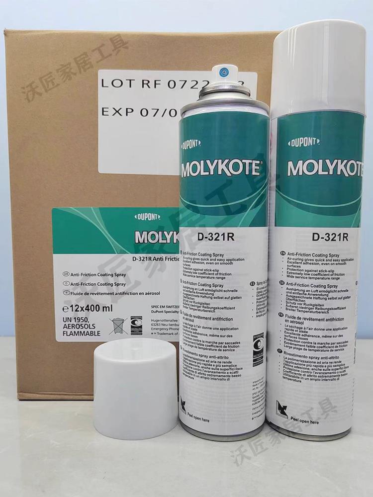道康寧摩力克DC321R/MOLYKOTE D-321R快乾型二硫化鉬噴劑400ML【亞德機械五金家居】
