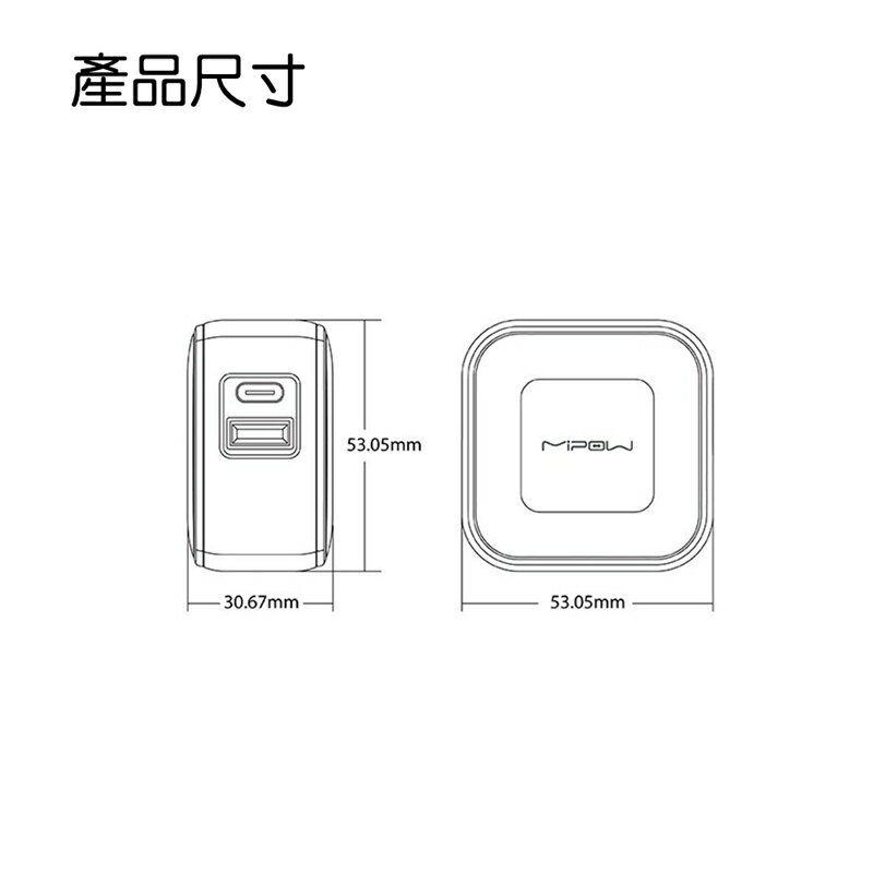 【Mipow 麥泡】閃充迷你PD 30W快充摺疊旅充充電器 SPAC06【APP享6%回饋】 1