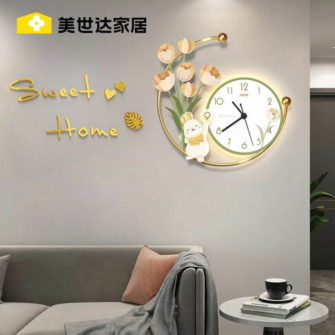 免運 全館8折 掛鐘 客廳掛鐘 時尚掛鐘 時鐘 美世達鐘表客廳掛墻2022新款簡約家用時尚網紅創意裝飾網紅掛鐘特惠/開立發票 工廠直銷 H1210 0