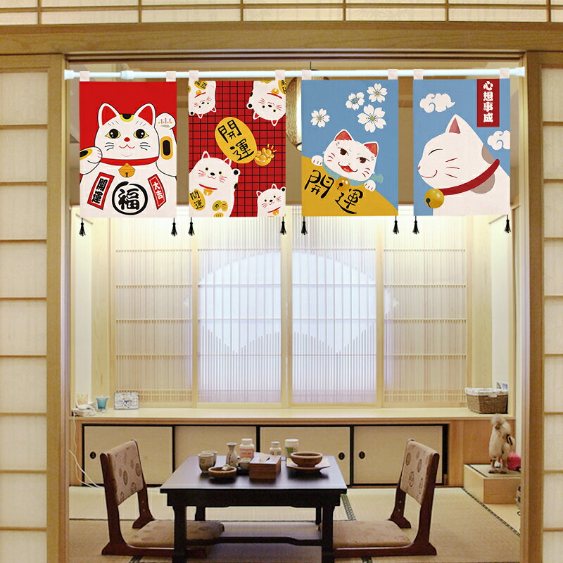 日式掛簾風水簾壽司店料理餐廳門簾居酒屋橫簾韓國料理短布簾掛旗