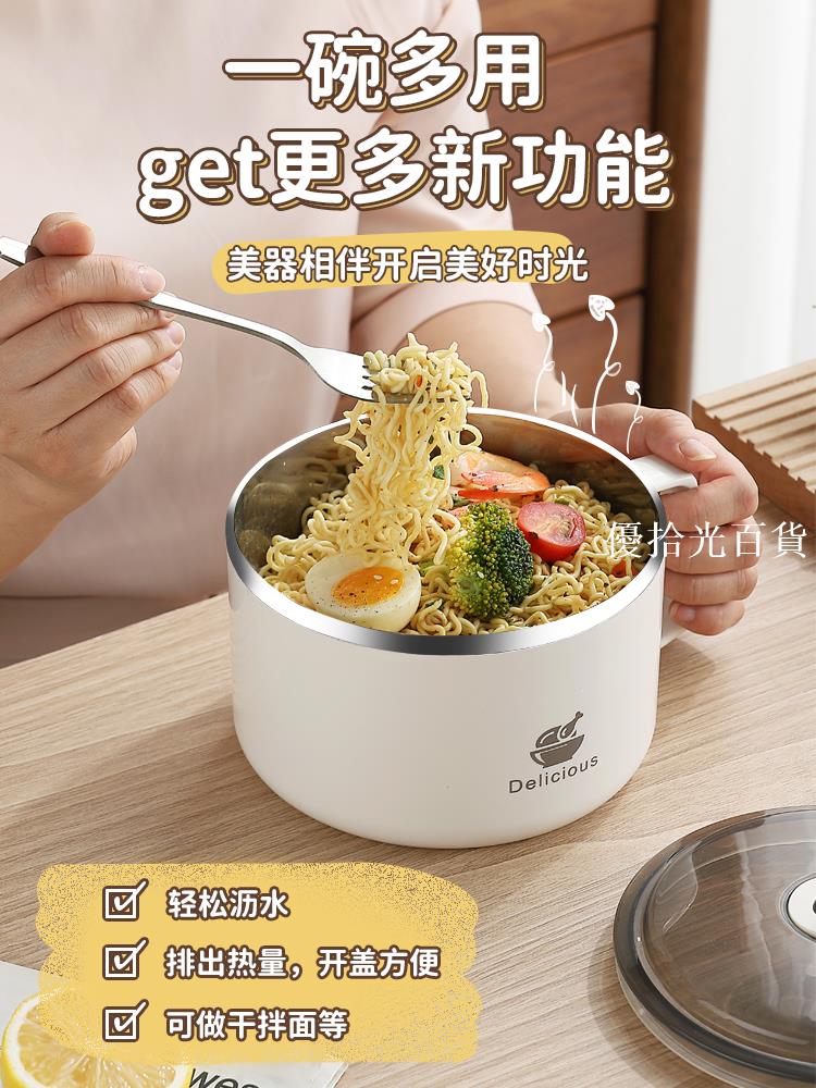 【全球優品匯】不銹鋼餐盒套裝保溫飯盒上班族飯缸學生專用飯盆便當盒保溫碗成人
