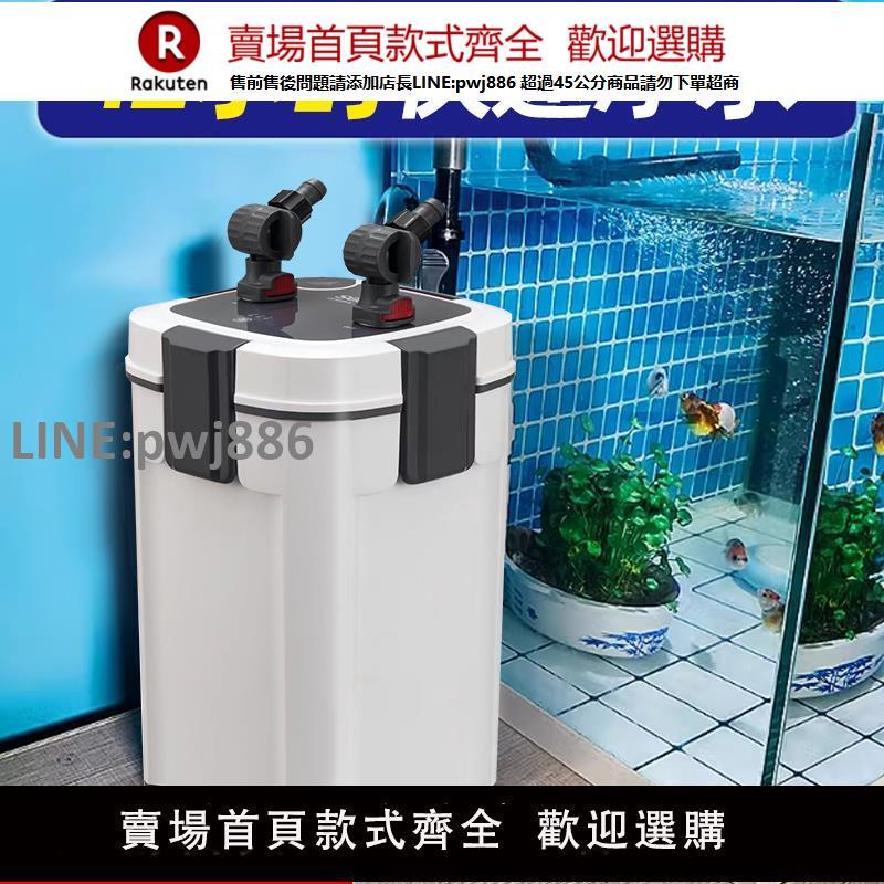 【高品質 超低價】過濾桶魚缸外置松寶過濾器凈水循環三合一除油膜濾桶靜音系統草缸