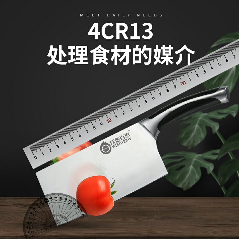 不銹鋼菜刀廚房家用廚師專用切片刀切菜刀鋒利免磨刀具斬骨刀套刀