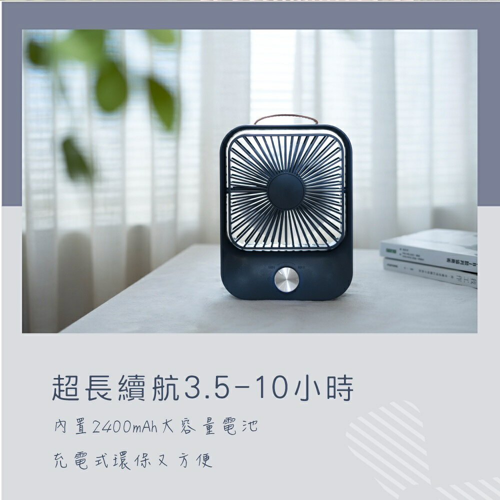 【KINYO】靜音復古桌扇 (UF-6745) 無段式調風 USB充電 靜音 ｜長效續航 一年保固 6