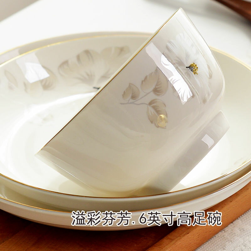 玉瓏陶瓷餐具金邊家用碗飯碗米飯碗面碗菜碗泡面碗湯碗微波爐適用