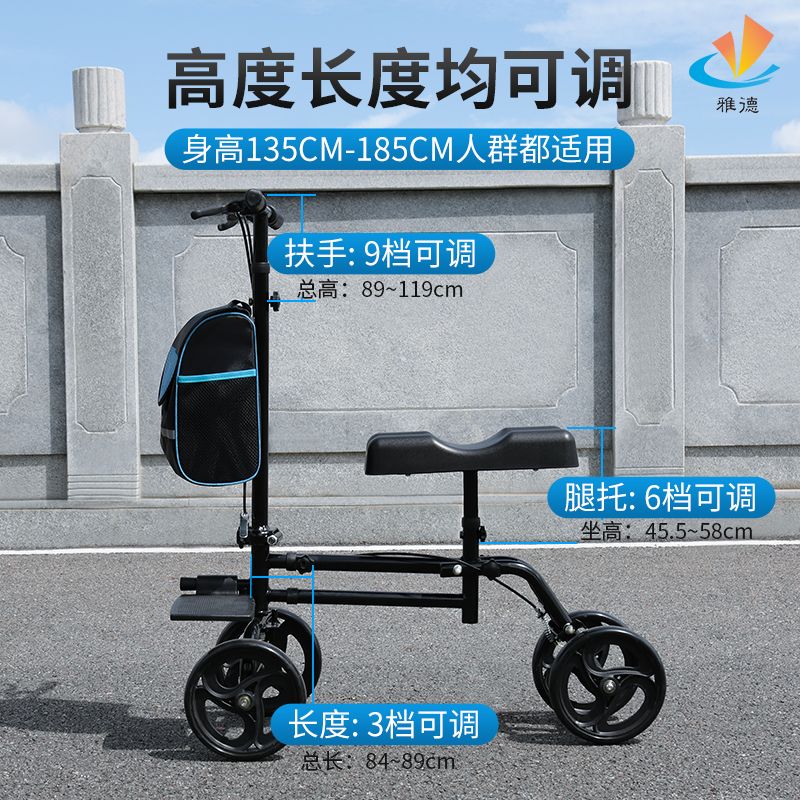 免運/可開發票 助行器 雅德老人旅遊折疊車助行器手推車四輪代步神器懶人可坐旅遊助步車 樂天最低價 快速出貨