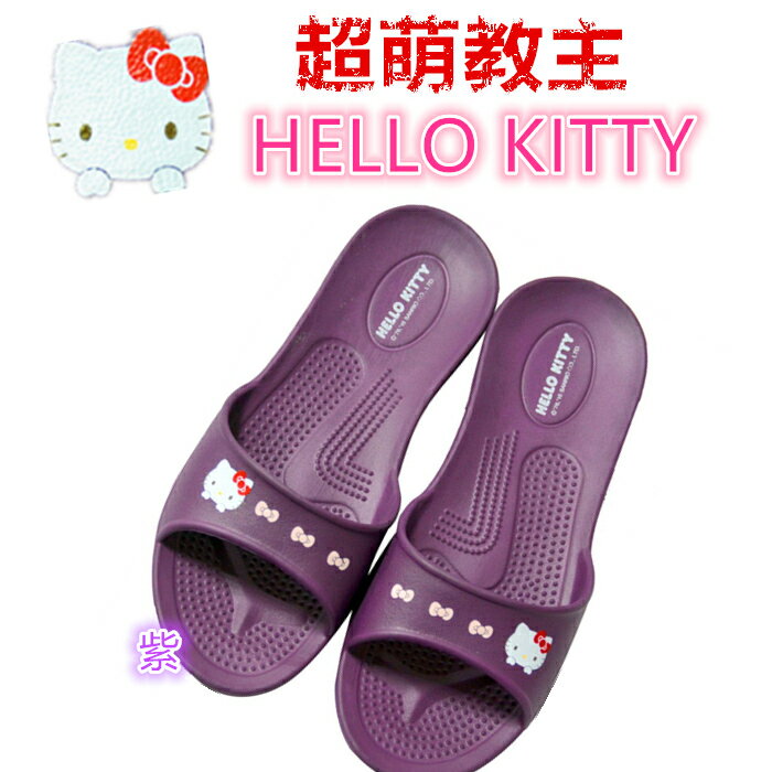 紫色HELLO KITTY拖鞋尺寸36.38.40 台灣製造超輕防水防滑拖鞋室內外拖鞋 浴室拖鞋