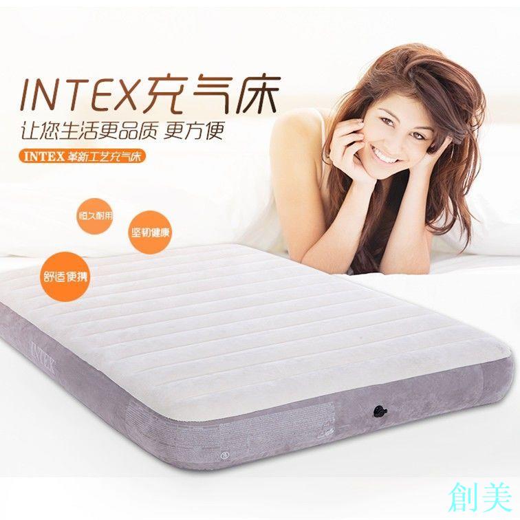 INTEX植絨充氣床墊單人充氣床雙人氣墊床便攜式充氣床墊-創美