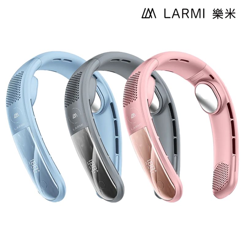 【涉谷數位】Larmi 樂米 LMF16 無葉掛脖風扇 圍脖風扇 充電風扇 超強風力 超輕 BSMI 認證