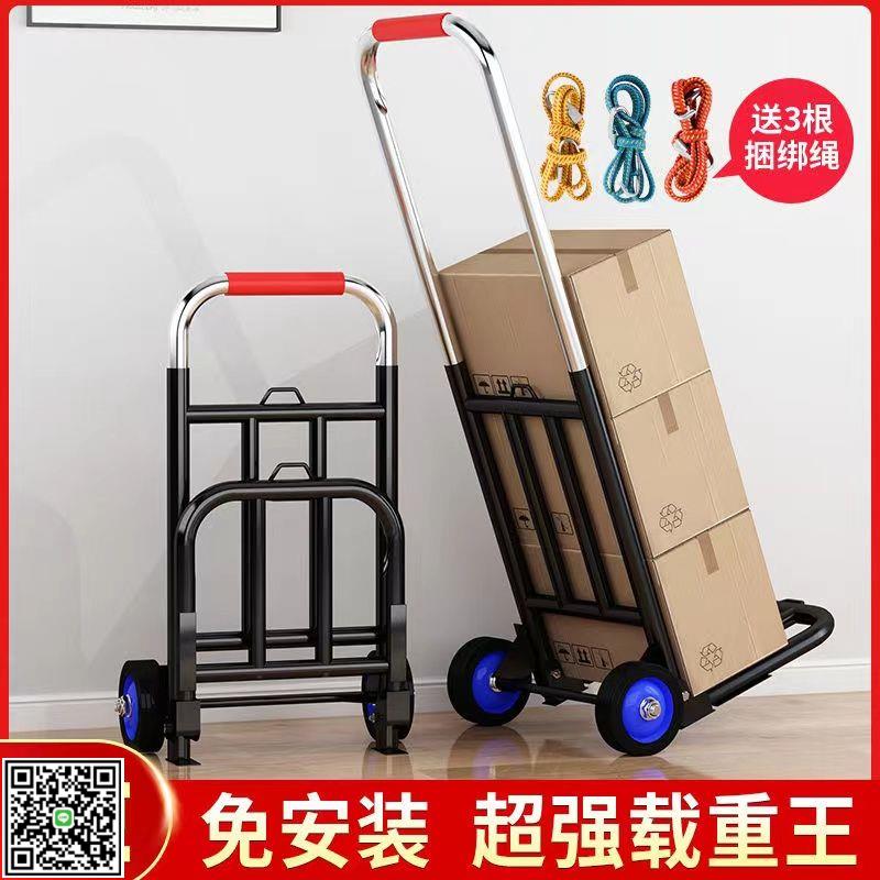 小拉車折疊家用搬運拖車購物買菜擺攤手推車神器輕便攜行李拉貨車-UM.有米家居